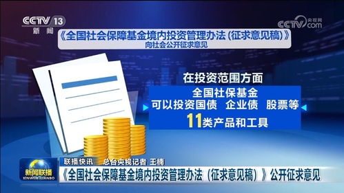 稳中求进 中国经济逆风前行的双翼与社会经济咨询服务的导航作用