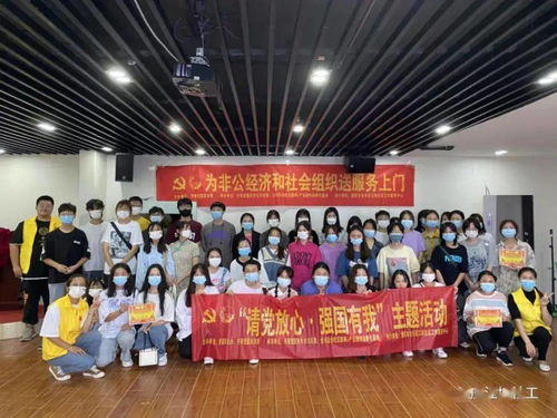 我为青年做件事 团市委为非公经济和社会组织送服务系列之社会经济咨询服务